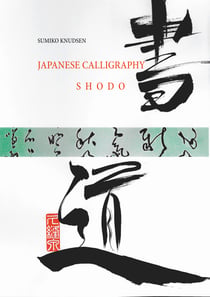 Japanese Calligraphy - Shodo
