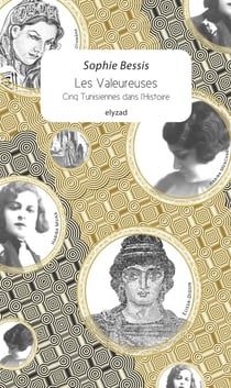 Les valeureuses