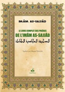 Le livre complet des prières de l'Imam As-Sajjad - arabe-français-phonétique