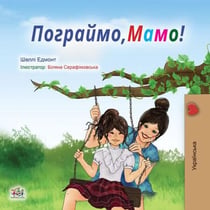 ????, ????? ????????! - Ukrainian Bedtime Collection