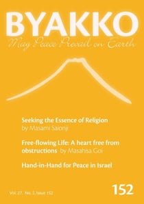 Byakko Magazine Issue 152