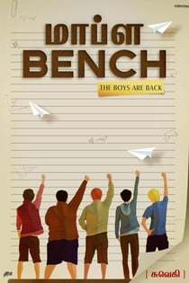 ????? BENCH - the Boys are Back