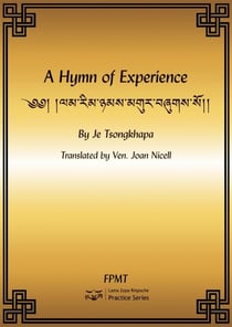 A Hymn of Experience eBook