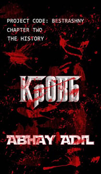 Bestrashny part 2 The History - Project Code: Bestrashny, #2