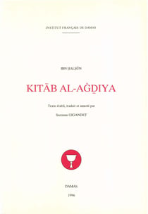 Kitab al-Ag?iya (Le livre des aliments)