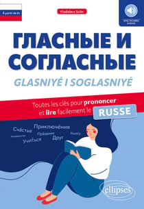 Glasniyé i Soglasniyé - Toutes les clés pour prononcer et lire facilement le russe