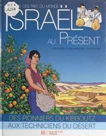 Israël au présent