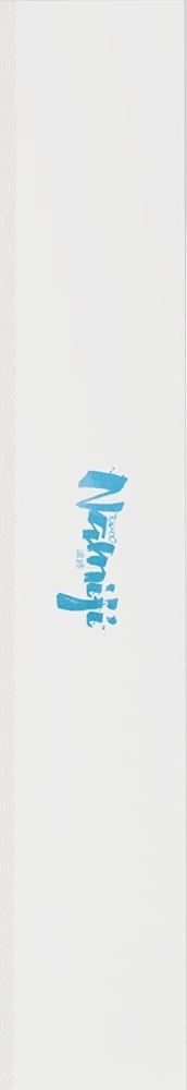 Namiji