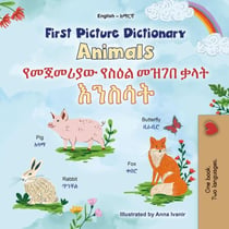 First Picture Dictionary Animals - ??????? ???? ???? ??? ????? - English Amharic Bilingual Collection