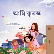 ??? ?????? - Bengali Bedtime Collection