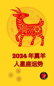 2024 ????????