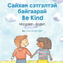 Be Kind (Mongolian-English) - Language Lizard Bilingual Living in Harmony Series