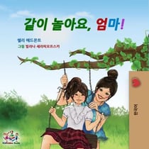 ?? ???, ??! - Korean Bedtime Collection