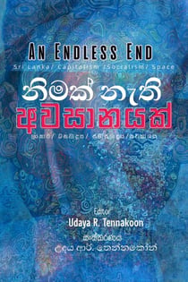 ????? ???? ???????? -   ?????/ ??????/ ????????/?????? -An Endless End - Sri Lanka/ Capitalism/ Socialism/ Space