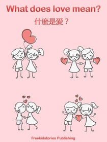 ?????- What Does Love Mean?
