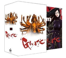 Coffret intégrale Gantz