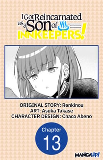 I Got Reincarnated as a Son of Innkeepers! #013