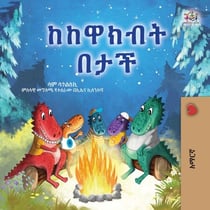 ?????? ??? - Amharic Bedtime Collection