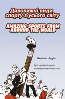 Amazing Sports from Around the World (Ukrainian-English) - Language Lizard Bilingual Explore
