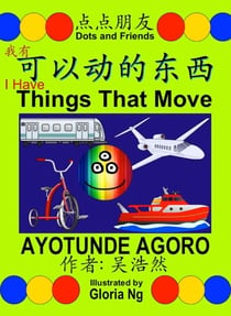 I Have Things That Move (????????) - Dots and Friends, #2