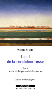 L’An I de la révolution russe - Suivi de La ville en danger et de Trente ans après Préface de Peter Sedgwick