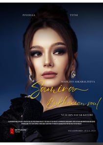 Samira: Bukharian Soul - Titsiprod, #12