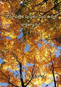 ?????????? ??????? ??? ???? ?????????? (I) (Telugu34)