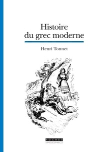 Histoire du grec moderne - La formation d'une langue