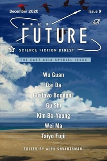 Future Science Fiction Digest Volume 9: The East Asia Special Issue - Future Science Fiction Digest, #9