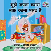 ???? ???? ???? ???? ???? ???? ?? - Hindi Bedtime Collection
