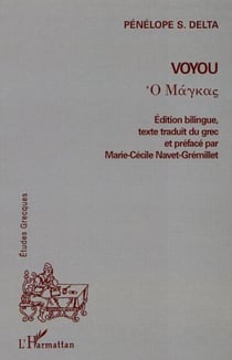 VOYOU