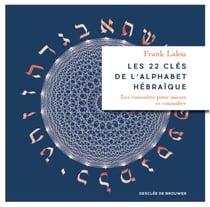 Les 22 clés de l'alphabet hébraïque - Les connaître pour mieux se connaître