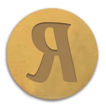 Sceau pour cachet de cire - Alphabet - Lettre R