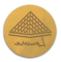 Sceau pour cachet de cire Aladine - Louvre