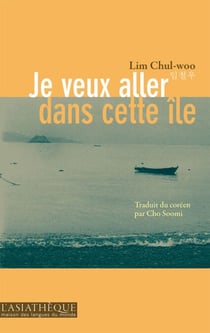 Je veux aller dans cette île - Roman souvenirs