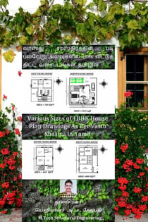 ?????? ????????????? ??? ??????? ????????? 1BHK ???????? ????? ?????????? ??????? . (Various Sizes of 1BHK House Plan Drawings As Per Vastu Shastra in Tamil) - First, #1