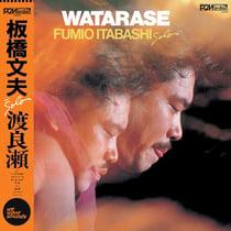 Watarase
