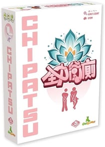 CHIPATSU