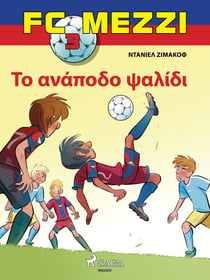 FC Mezzi 3: ?? a??p?d? ?a??d?