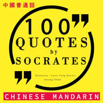 100???????????? - ?????????? (Best quotes in chinese mandarin)