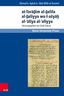 at-Taragim al-galila al-galiyya wa-l-ašya? al-?aliya al-?aliyya