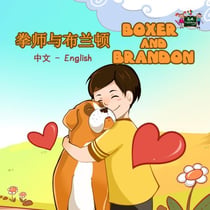 Boxer and Brandon - Chinese English Bilingual Collection