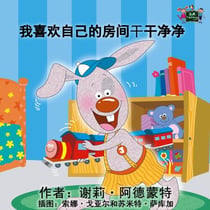 ???????????? - Chinese Bedtime Collection