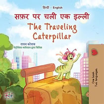 ???? ?? ??? ?? ????? The Traveling Caterpillar - Hindi English Bilingual Collection