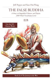 The False Buddha: A Story in Simplified Chinese and Pinyin, 2000 Word Vocabulary Level - Journey to the West, #22