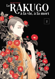 Le rakugo : à la vie, à la mort Tome 2