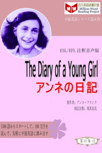 The Diary of a Young Girl ?????? (ESL/EFL?????) - ????????(ESL/EFL???????)????, #12