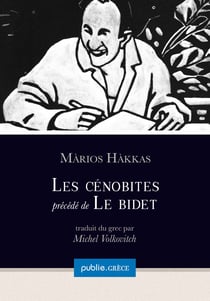 Les Cénobites, précédé de Le bidet - autobiographie collective d’une génération