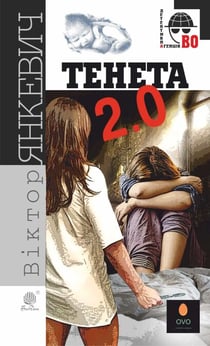 ?????? 2.0 - ?????? 2.0