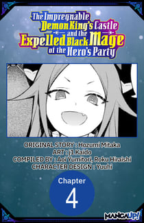 The Impregnable Demon King's Castle and the Expelled Black Mage of the Hero's Party #004